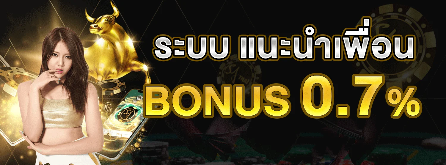 โปรโมชันสมาชิกใหม่ SUPER-XGAMBET