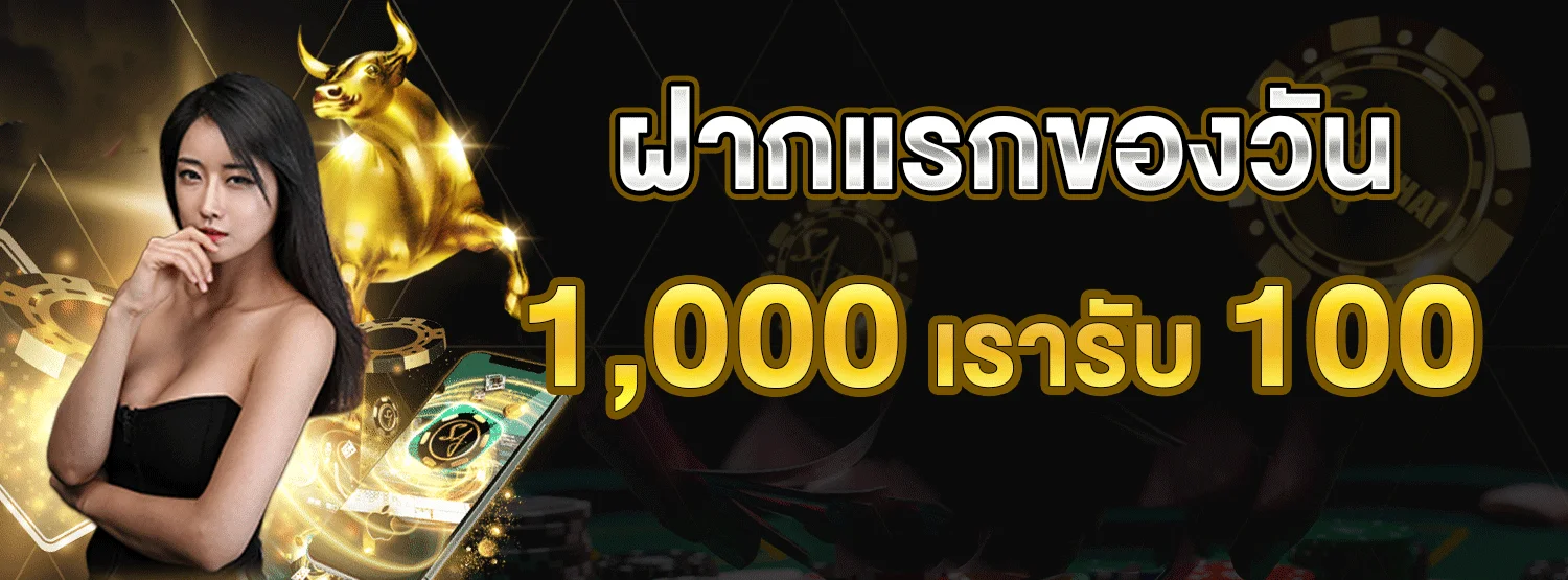 SUPER-XGAMBET เว็บพนันออนไลน์ครบวงจร ฝากถอนออโต้