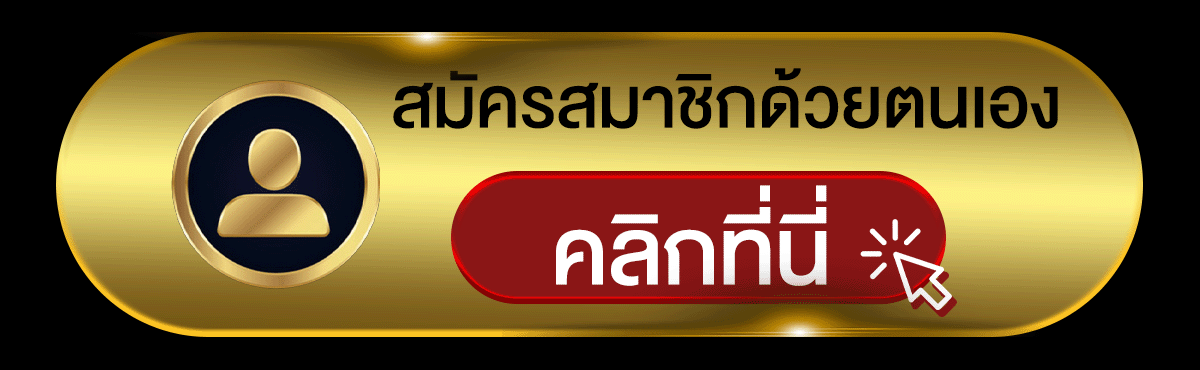 หน้าเข้าสู่ระบบ SUPER-XGAMBET