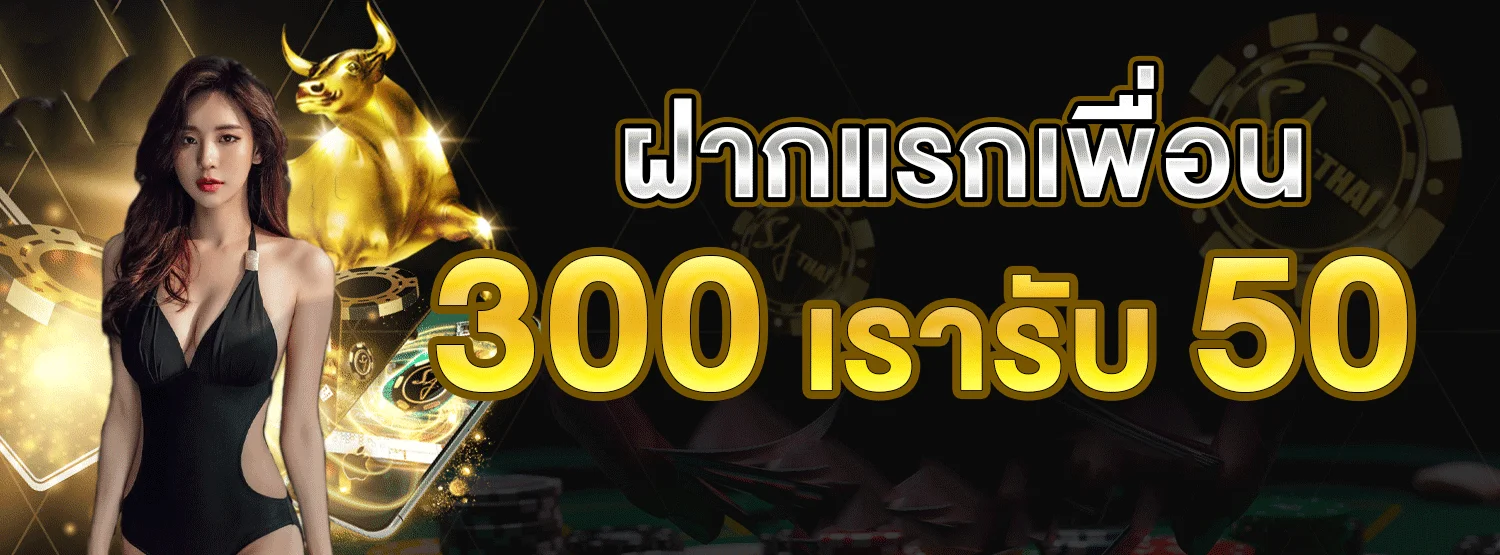 SUPER-XGAMBET เว็บพนันออนไลน์ครบวงจร ฝากถอนออโต้